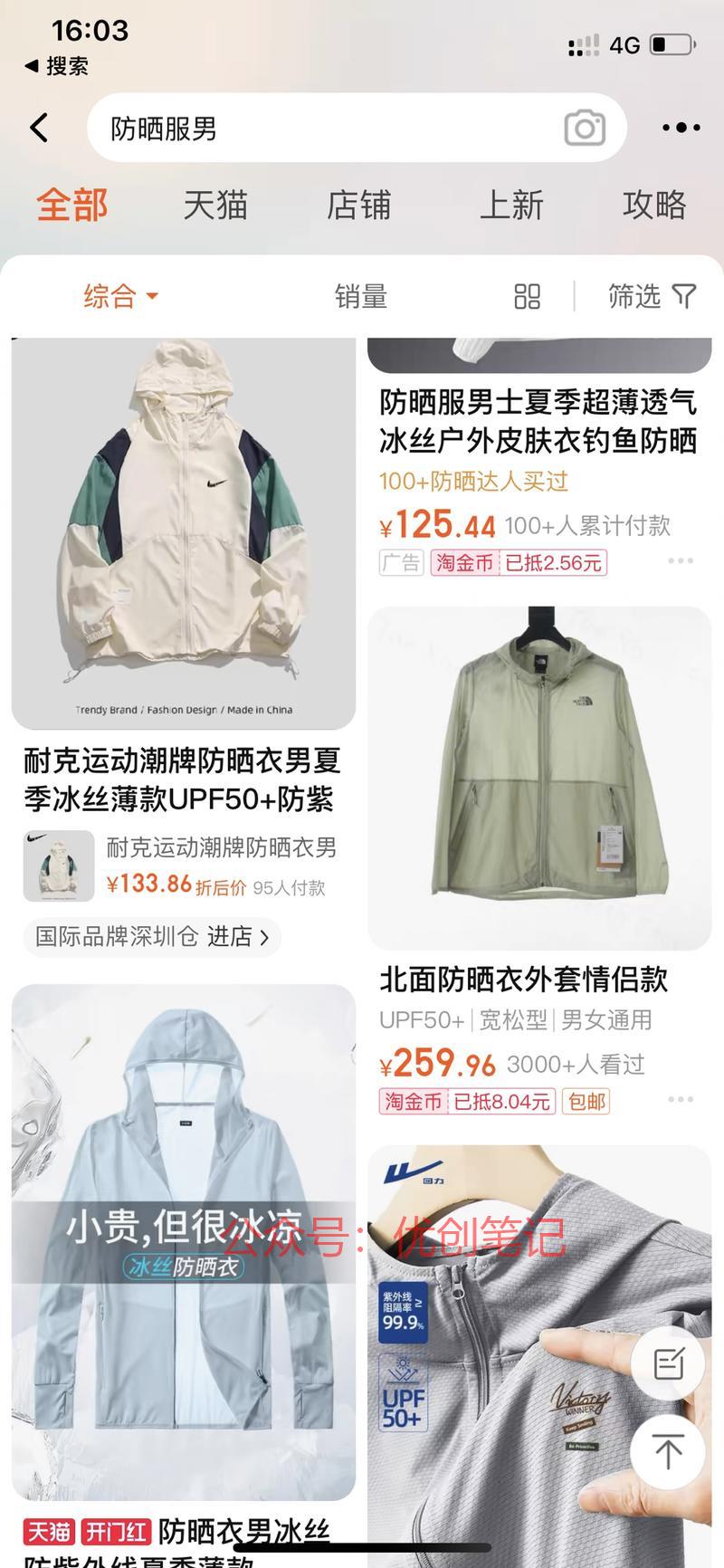 舔购经济是真的的崩了刚…#情报-搞钱线报📢论坛-网创交流-优创圈